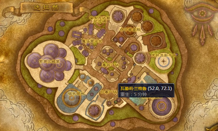 魔兽世界梦游者套装哪里出