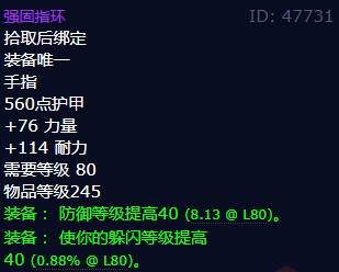 魔兽世界强固指环怎么获得