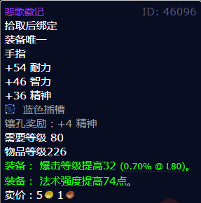 魔兽世界悲歌徽记怎么获得