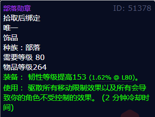 魔兽世界部落勋章怎么获得