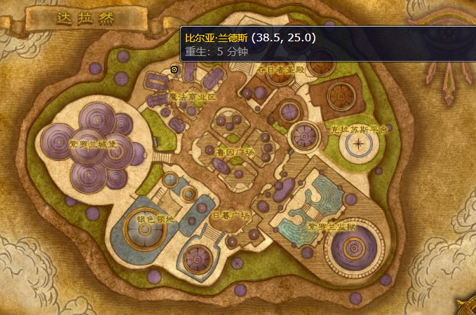魔兽世界桃木树干怎么获得