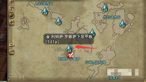 ff14在哪里卖东西