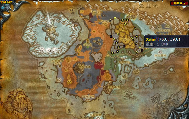 魔兽世界火籽怎么获得