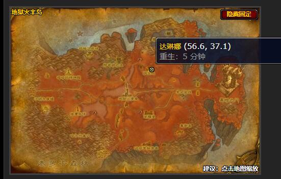 魔兽世界wlk大师级裁缝在哪学