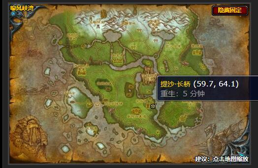 魔兽世界wlk大师级工程在哪学