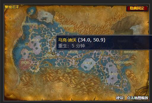 魔兽世界wlk大师级工程在哪学