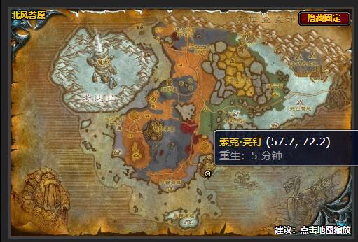 魔兽世界wlk大师级工程在哪学