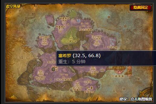 魔兽世界wlk大师级工程在哪学