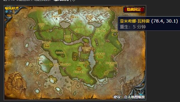 魔兽世界wlk大师级工程在哪学