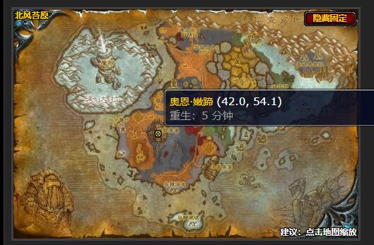 魔兽世界wlk大师级烹饪在哪学