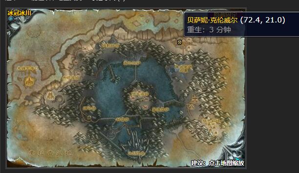 魔兽世界wlk大师级烹饪在哪学