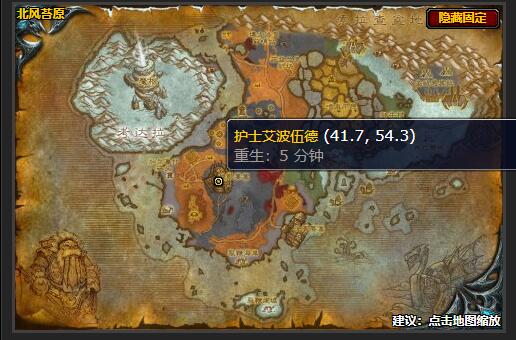 魔兽世界wlk大师级急救在哪学