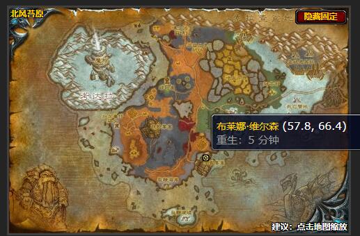 魔兽世界wlk大师级急救在哪学