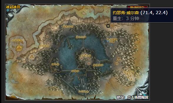 魔兽世界wlk大师级急救在哪学