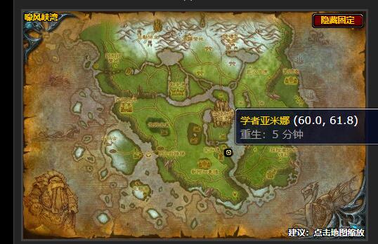 魔兽世界wlk大师级急救在哪学