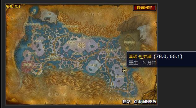 魔兽世界wlk大师级钓鱼在哪学