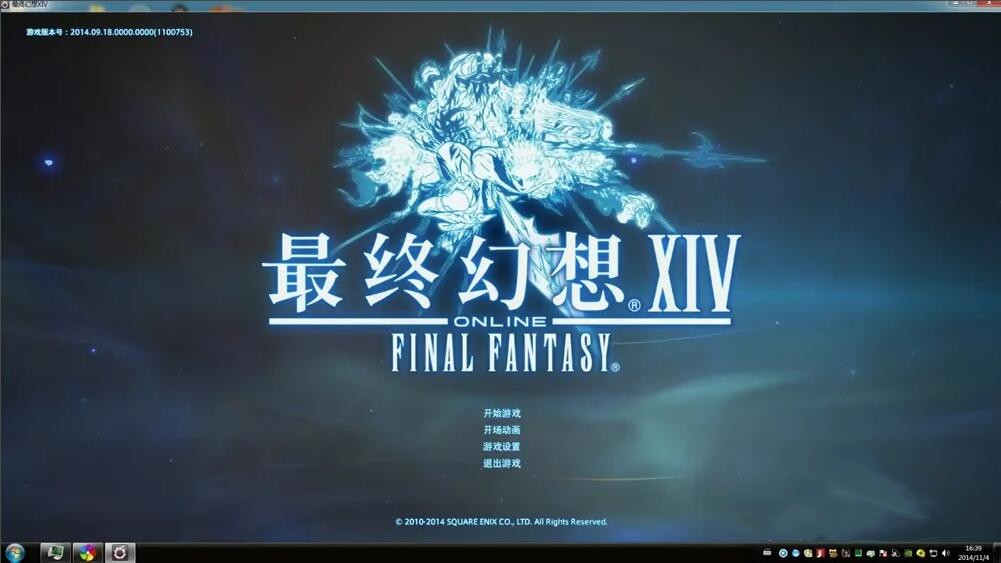 ff14怎么双开