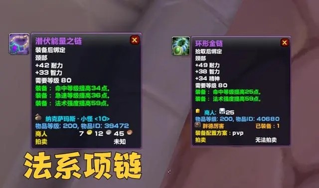 魔兽世界wlknaxx小怪掉落一览wow怀旧服纳克萨玛斯副本掉落大全3dm网游 7792