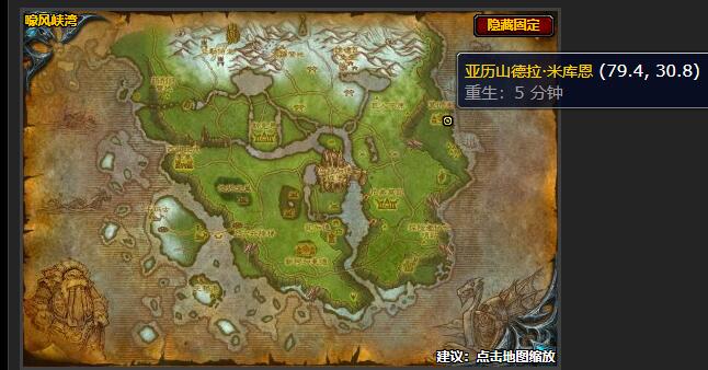 魔兽世界wlk宗师级裁缝在哪学