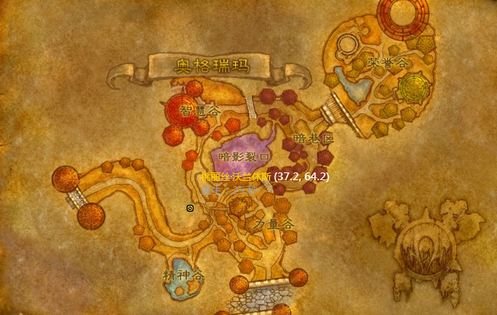 魔兽世界wlk竞技场商人在哪