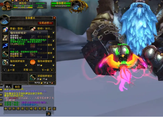 魔兽世界霍迪尔之子声望多久崇拜