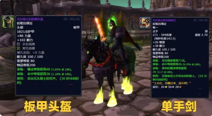 魔兽世界wlk万圣节活动怎么玩