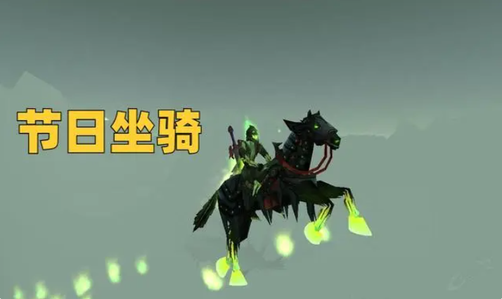 魔兽世界wlk万圣节活动怎么玩