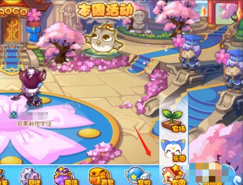 洛克王国怎么使用魔法家具