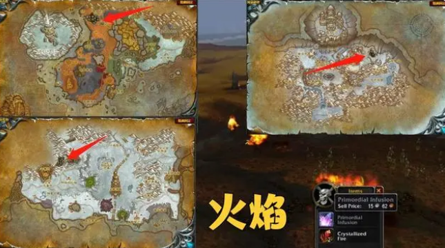 魔兽世界wlk元素材料怎么刷