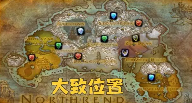 魔兽世界wlk元素材料怎么刷
