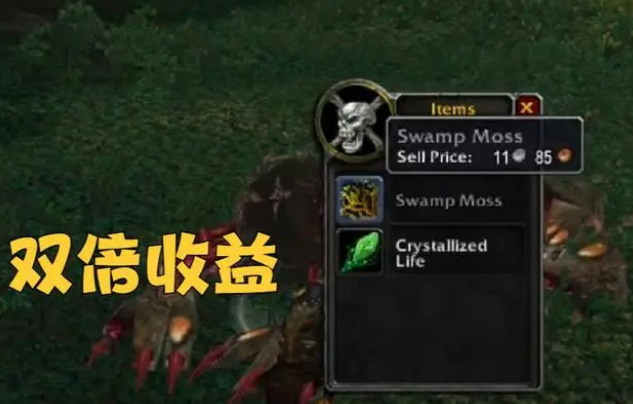 魔兽世界wlk元素材料怎么刷
