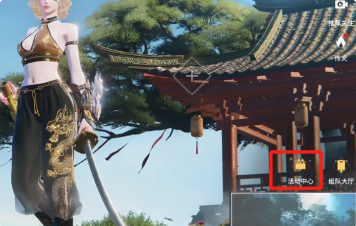 永劫无间双马尾怎么获得