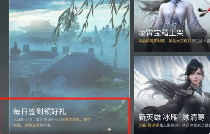 永劫无间双马尾怎么获得