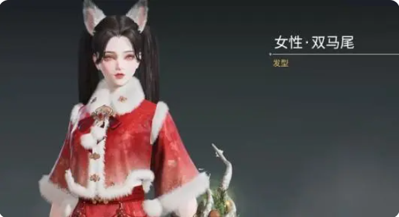永劫无间双马尾怎么获得