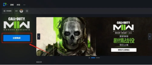 COD19/使命召唤19战网预下载攻略 下载慢/下载不了最全的解决方法