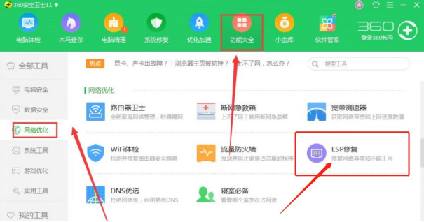 COD19/使命召唤19战网预下载攻略 下载慢/下载不了最全的解决方法
