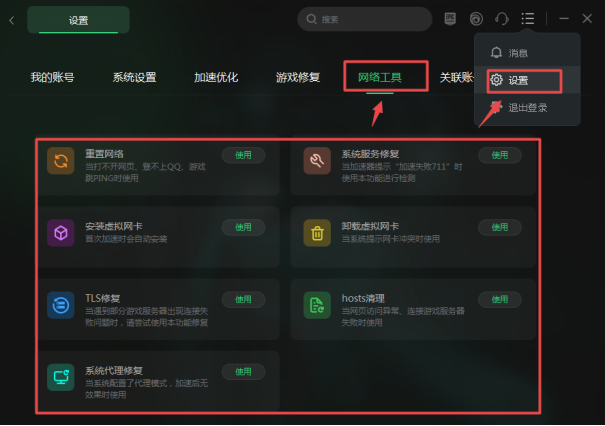COD19/使命召唤19需要开加速器吗 免费体验的加速器推荐