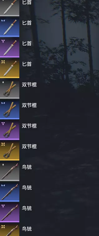 永劫无间装备品质有什么用