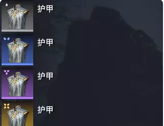 永劫无间装备品质有什么用
