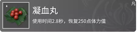 永劫无间装备品质有什么用