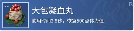 永劫无间装备品质有什么用
