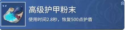 永劫无间装备品质有什么用