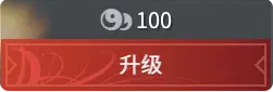 永劫无间天赋有哪些