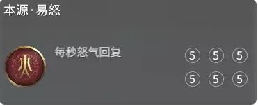 永劫无间天赋有哪些
