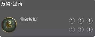 永劫无间天赋有哪些