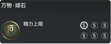 永劫无间天赋有哪些