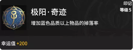永劫无间天赋有哪些
