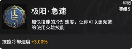 永劫无间天赋有哪些