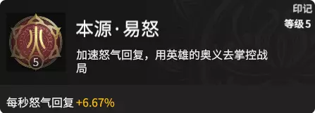 永劫无间天赋有哪些