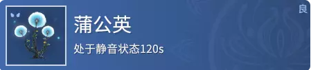 永劫无间场景交互是什么